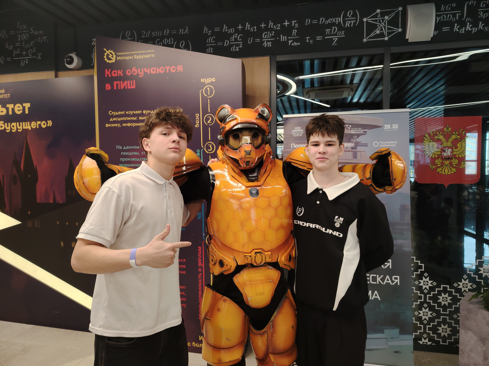 Уфа стала столицей полезных игр