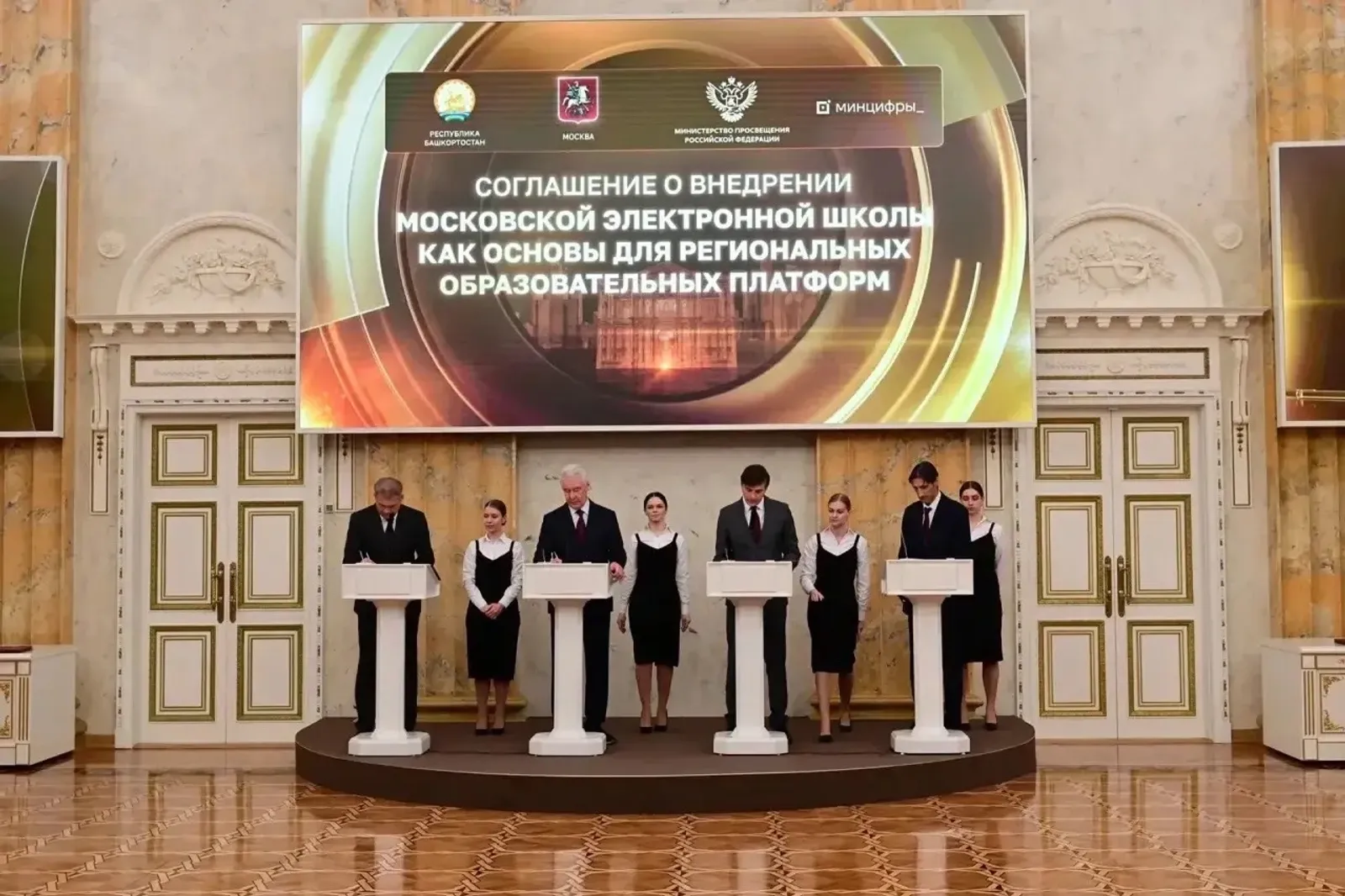 Все школы Башкирии перейдут на единую цифровую платформу