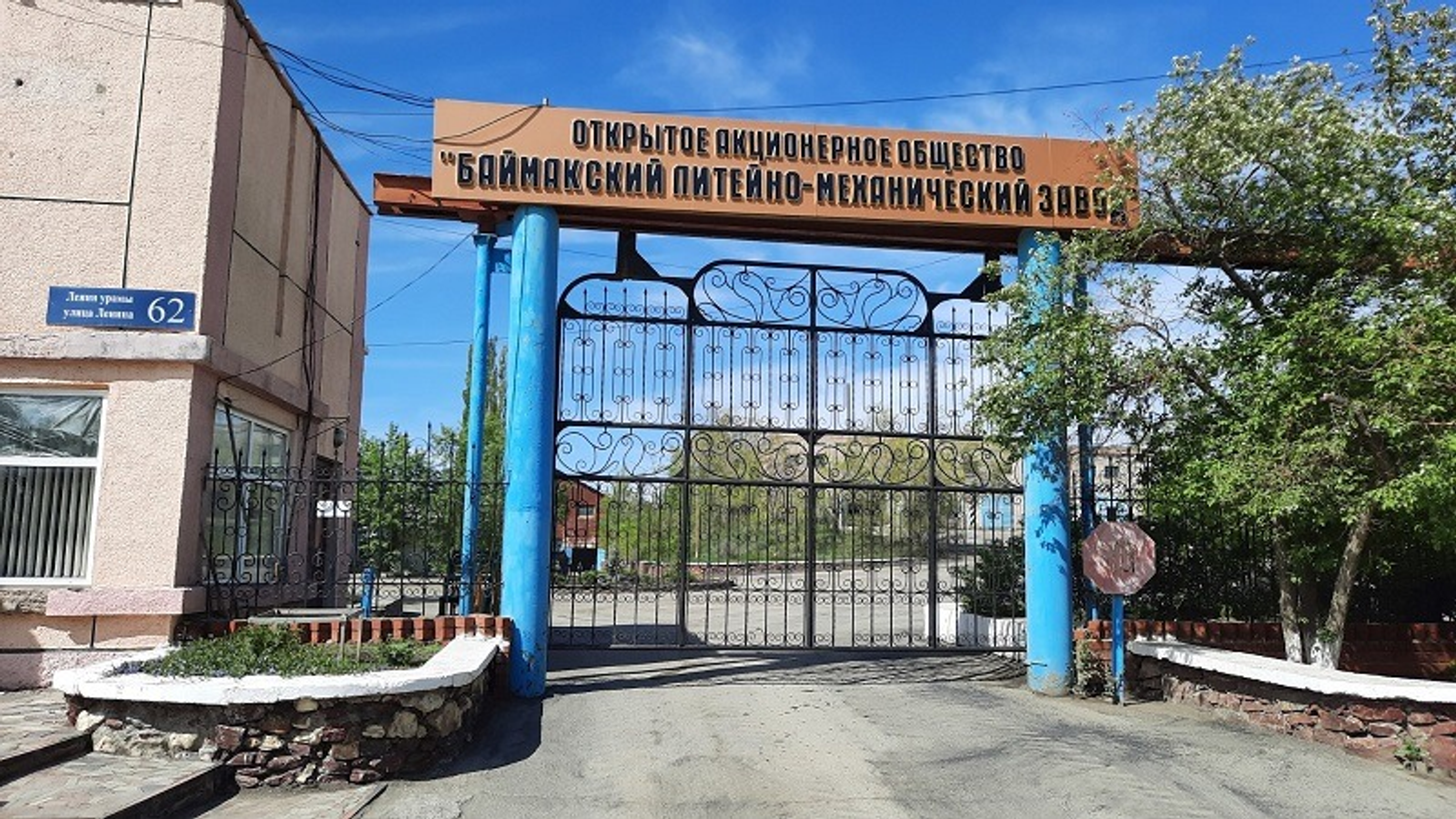 пресс-служба правительства РБ.