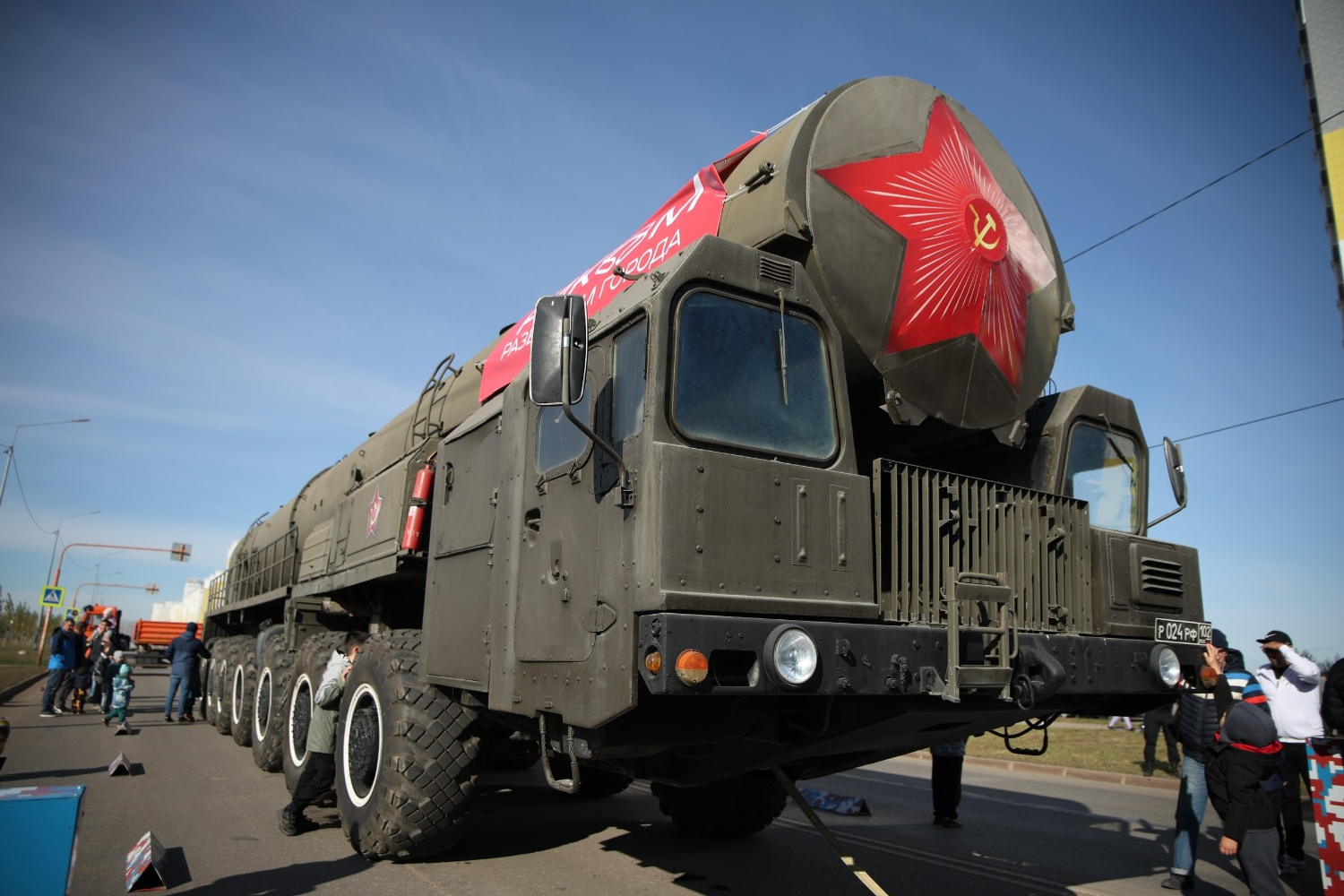 администрация Стерлитамака