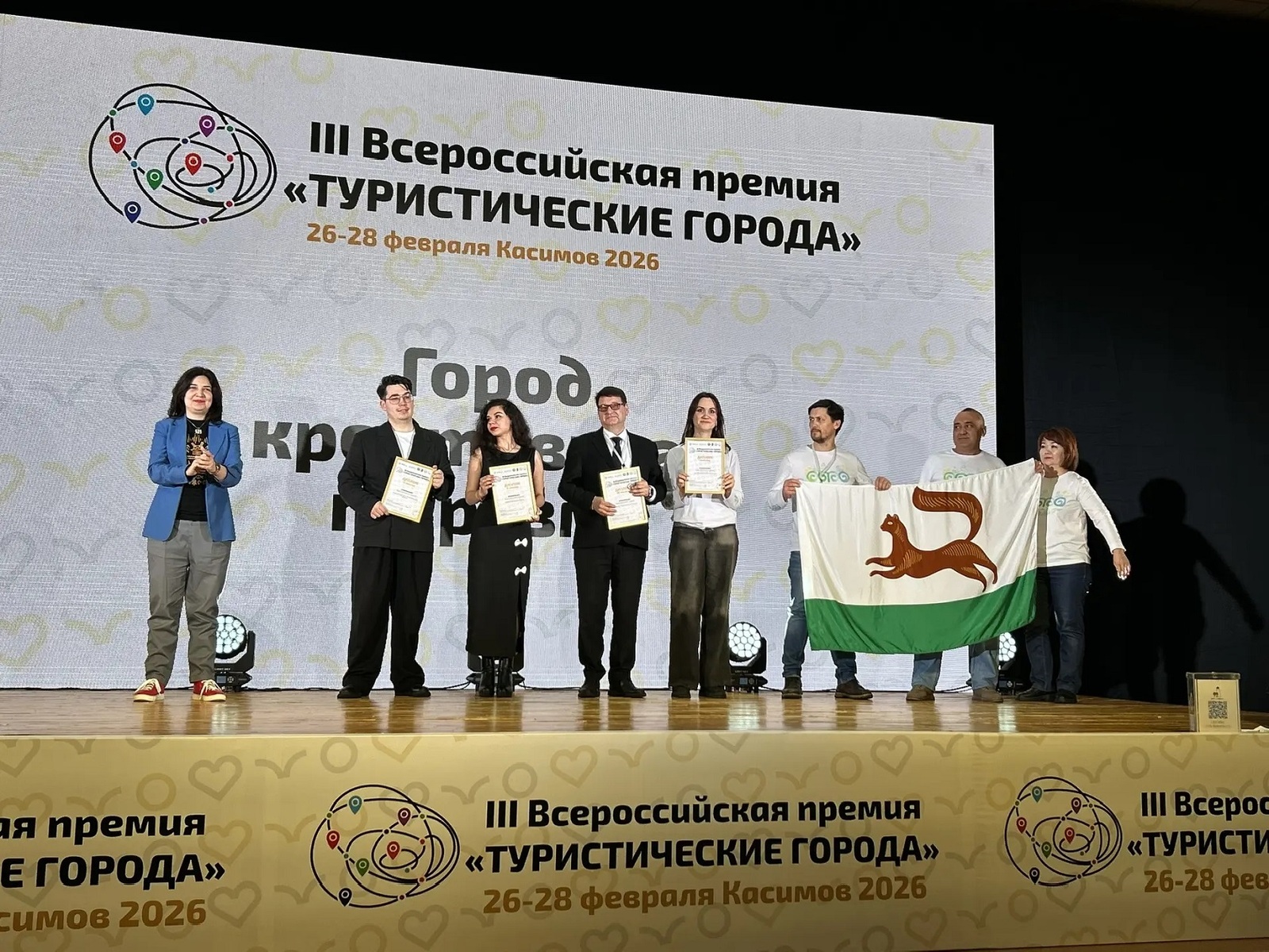 Уфа получила Гран-при и первые места в номинациях как лучший туристский город