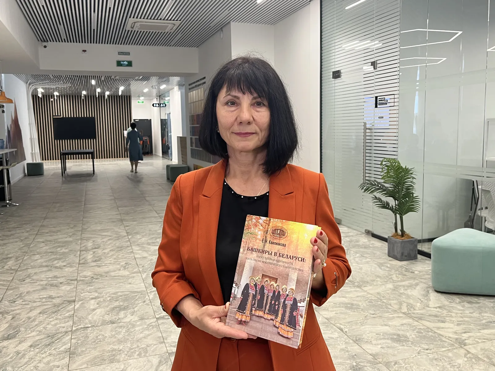 В Уфе презентовали книгу «Башкиры в Беларуси»