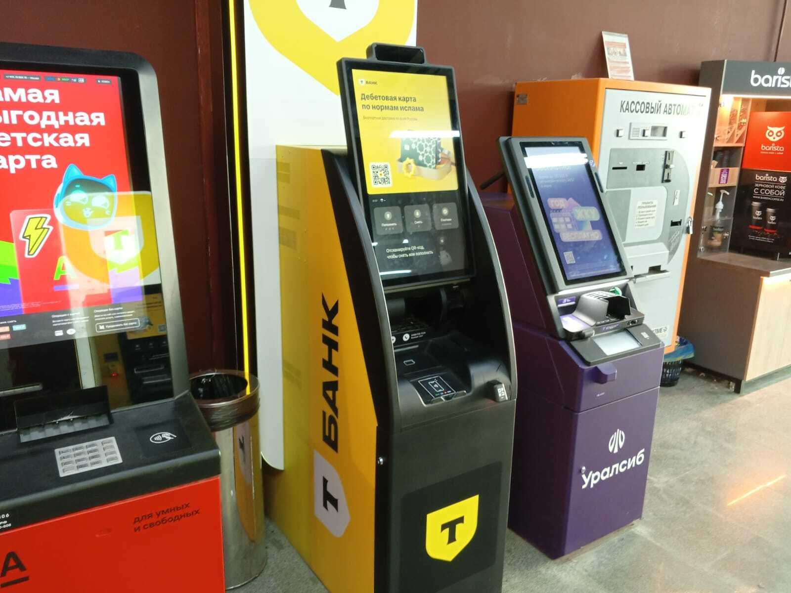 Телефонный разговор стоил жительнице Башкирии 6,5 миллиона рублей