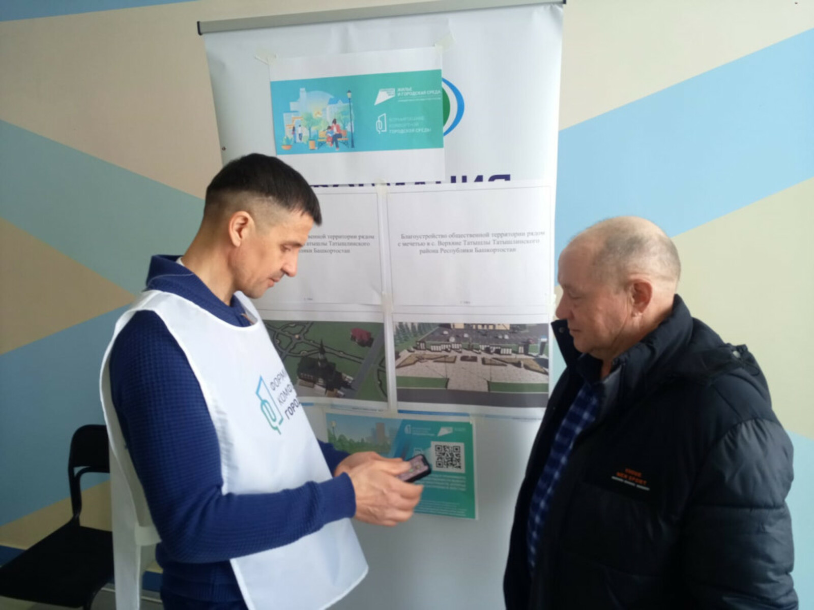 На голосовании по объектам благоустройства в Башкирии работают 15 тысяч волонтеров