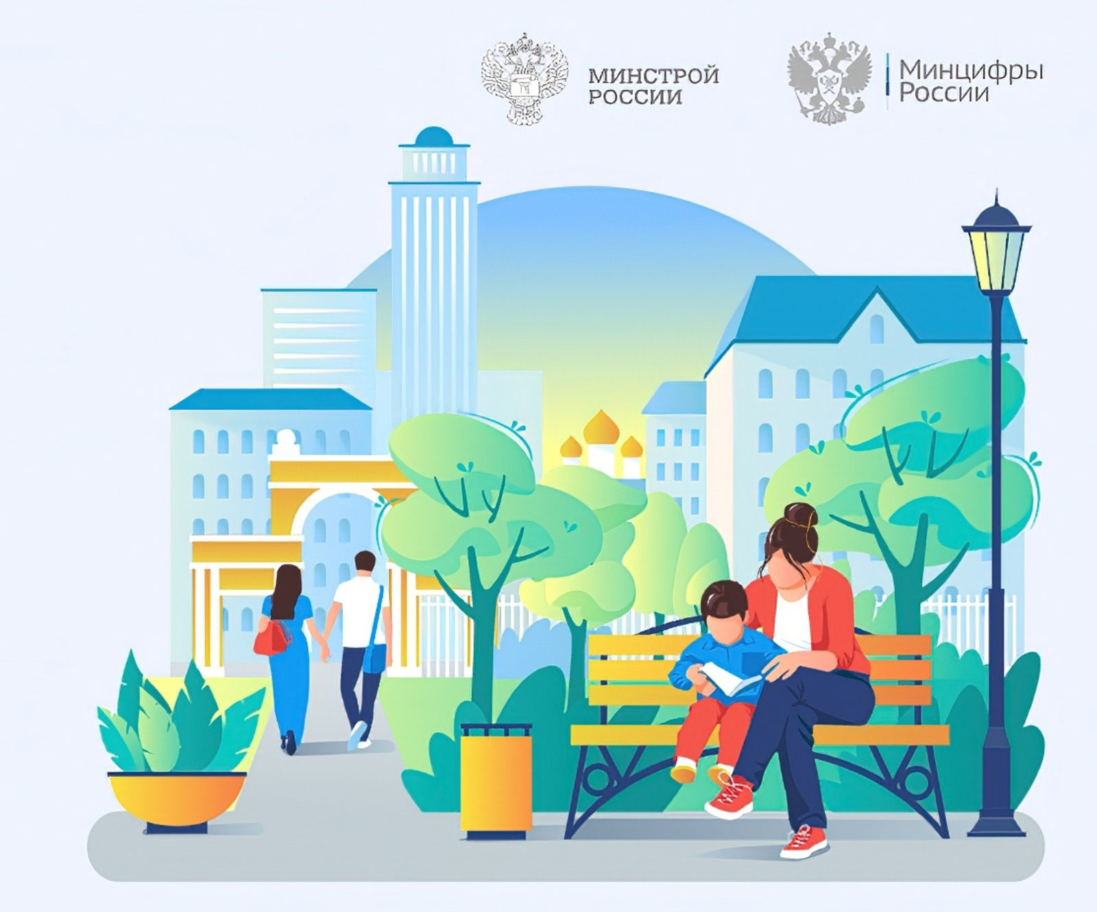 В голосовании за объект для благоустройства лидирует Октябрьский район Уфы