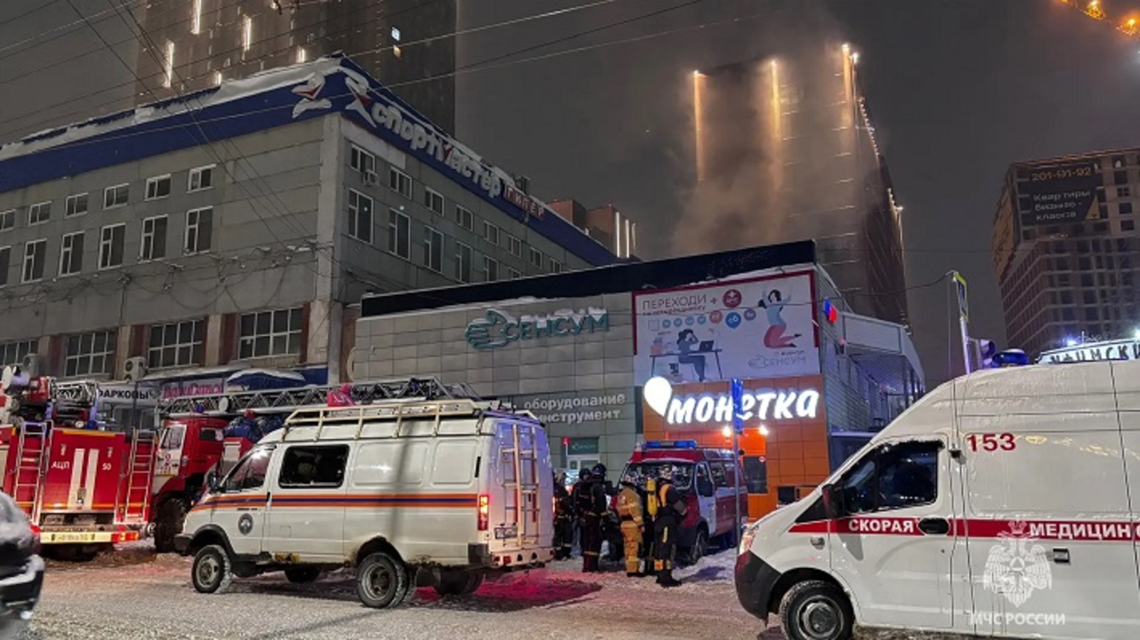 В Уфе вспыхнул пожар в торговом центре