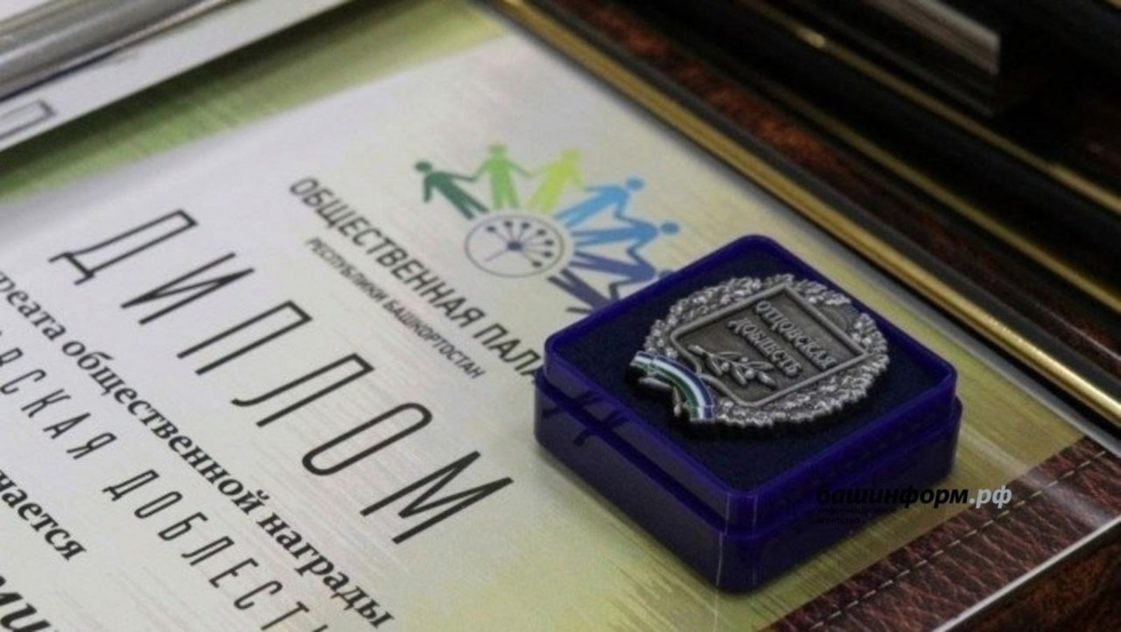 В Башкирии продлили срок приёма заявок на конкурс «Отцовская доблесть»