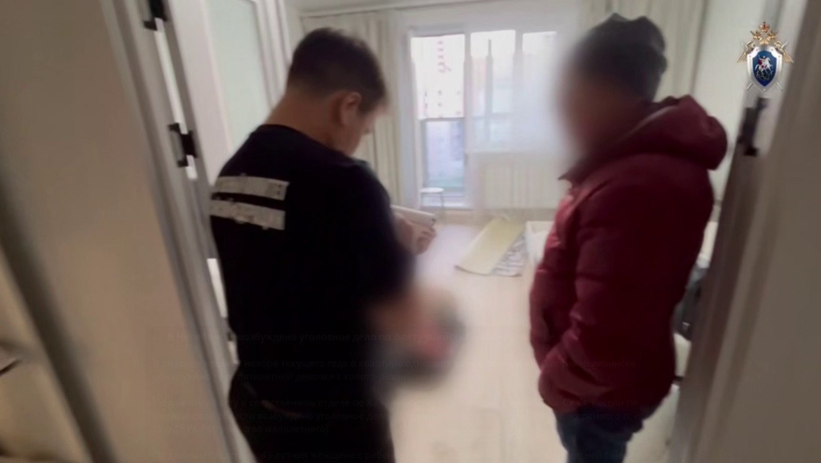 Тело девочки из Башкирии обнаружили в Челябинске