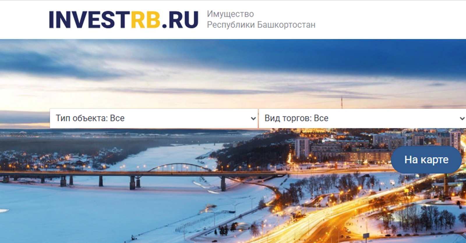 Для предпринимателей Башкирии создан модуль объектов недвижимости