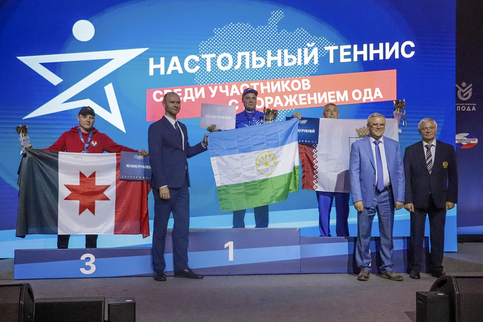 В Уфе поздравили спортсменов – участников «Кубка защитников Отечества»