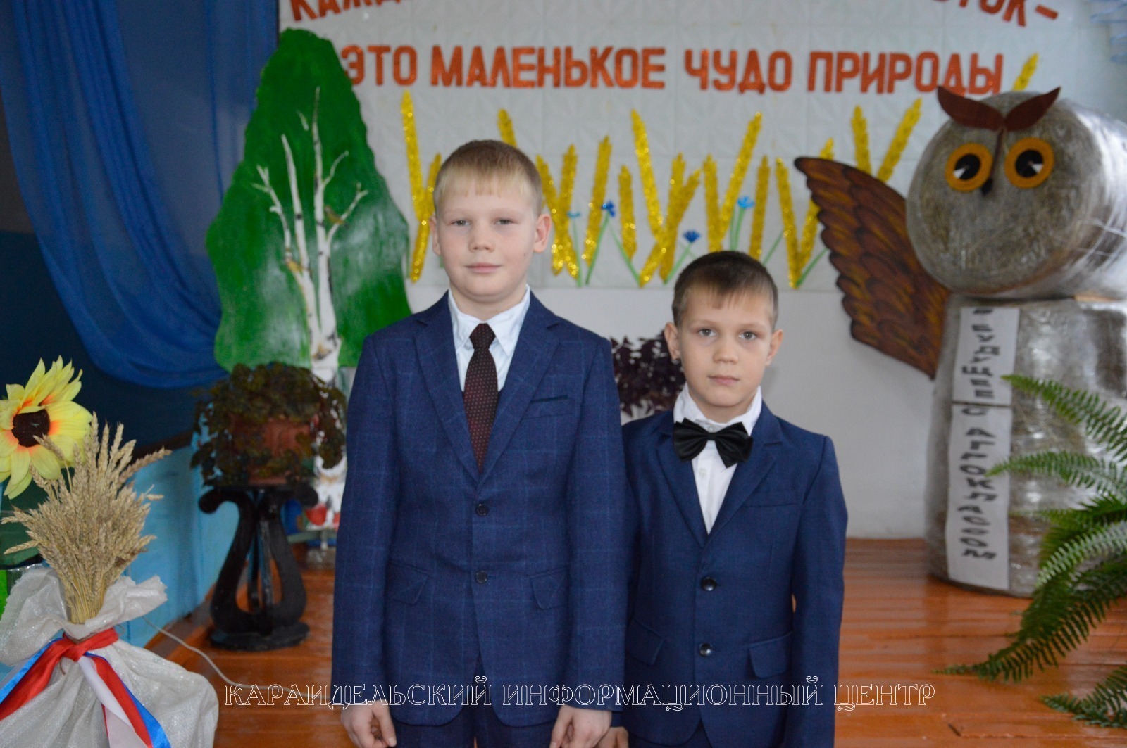 газета «Караидель»