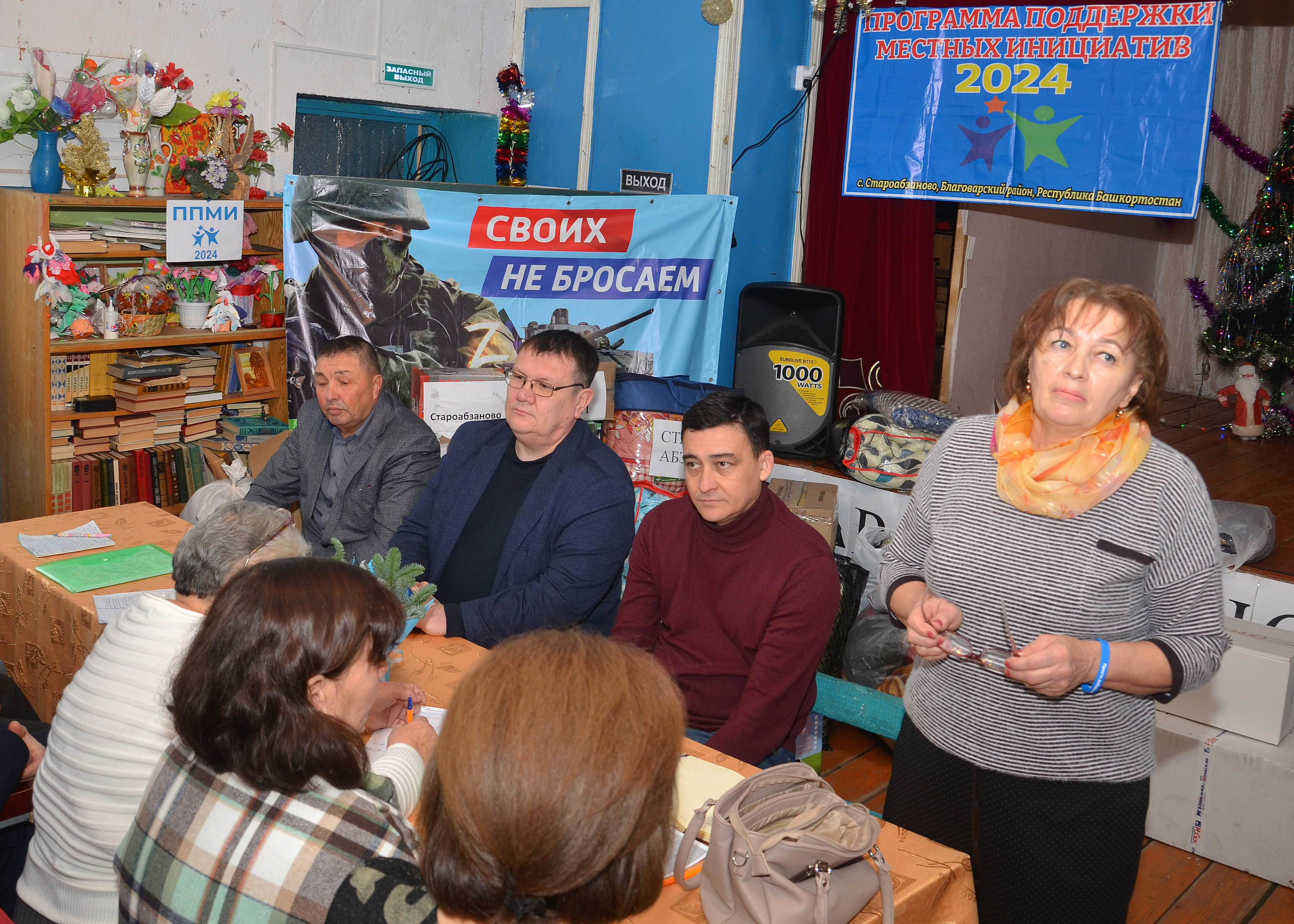 В сельском клубе в Башкирии собрали гуманитарную помощь бойцам