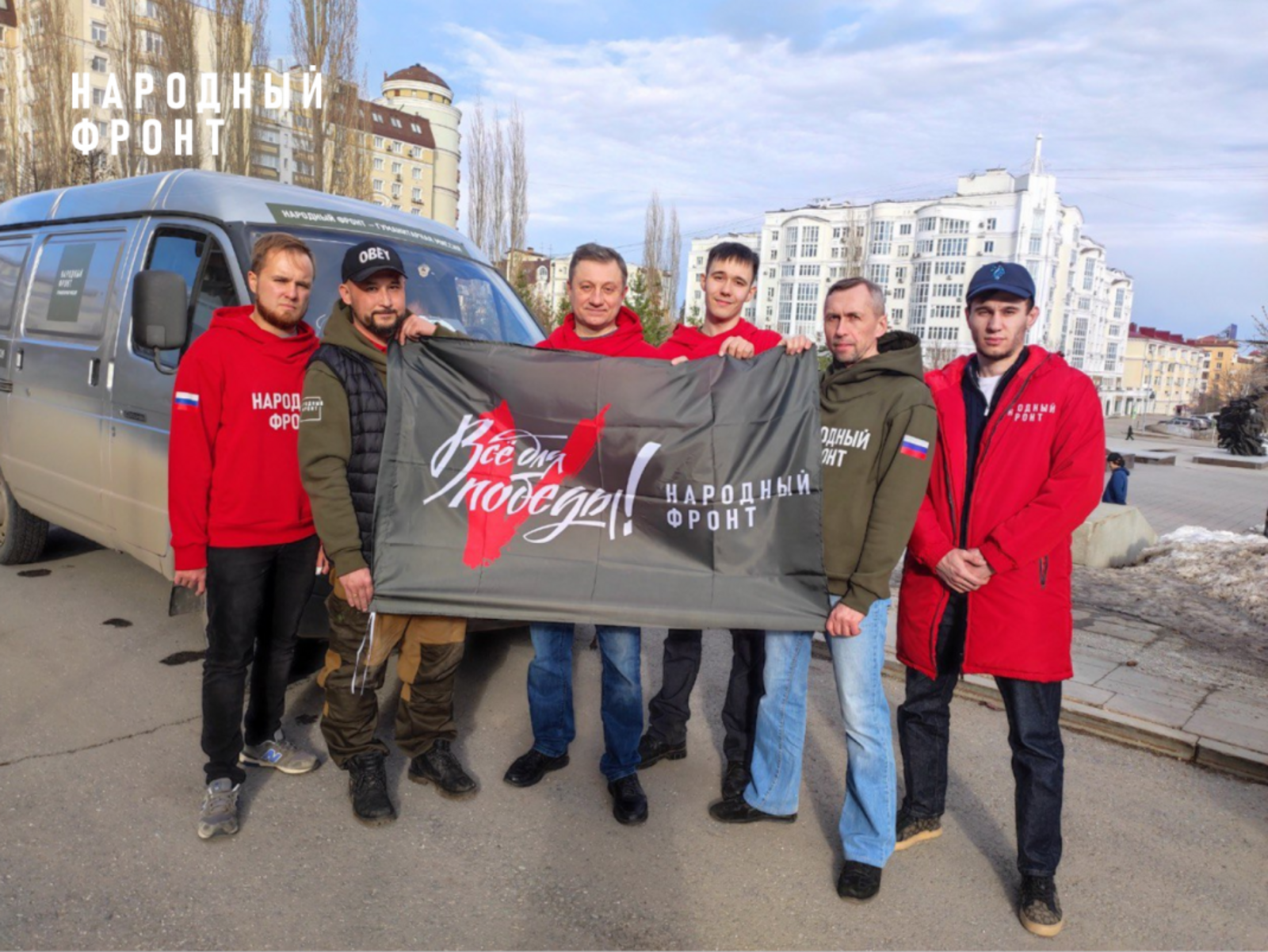Народный фронт Башкортостана передал гуманитарную помощь госпиталям Донбасса