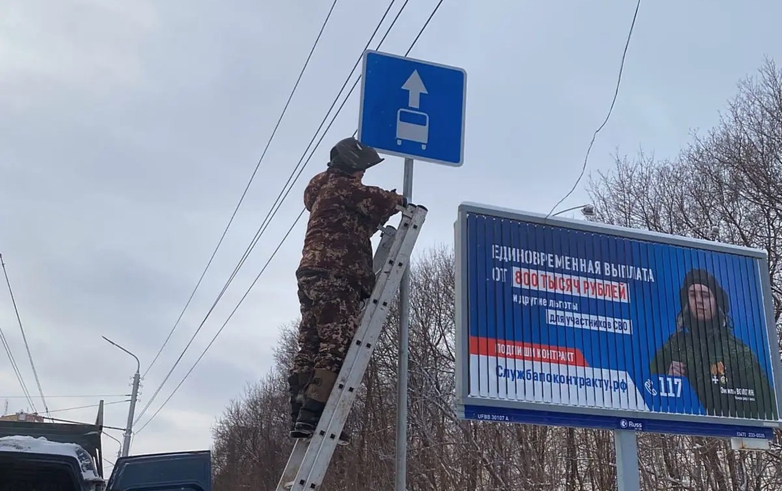 Администрация Уфы.