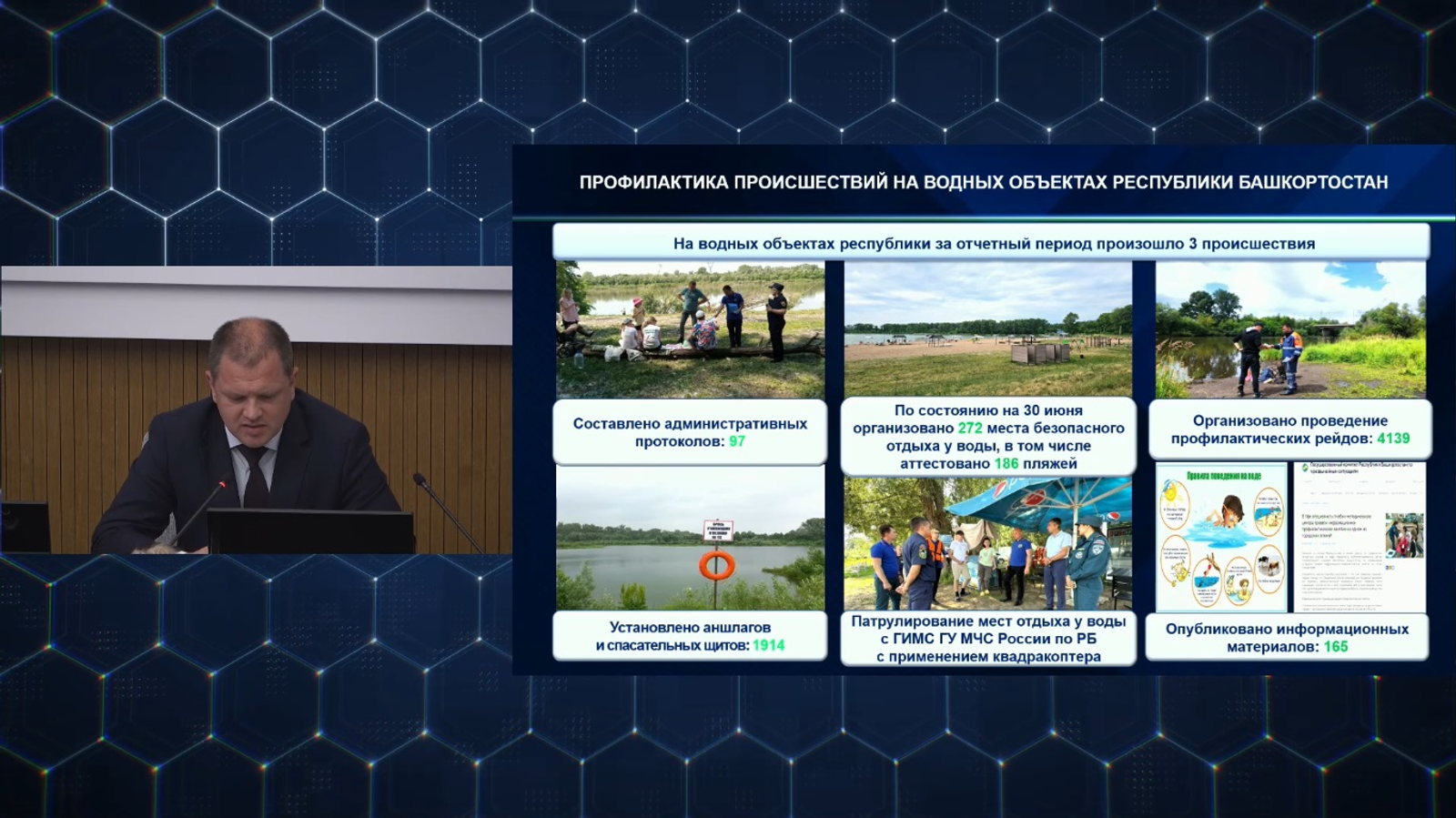 В Башкирии подсчитали утопленников