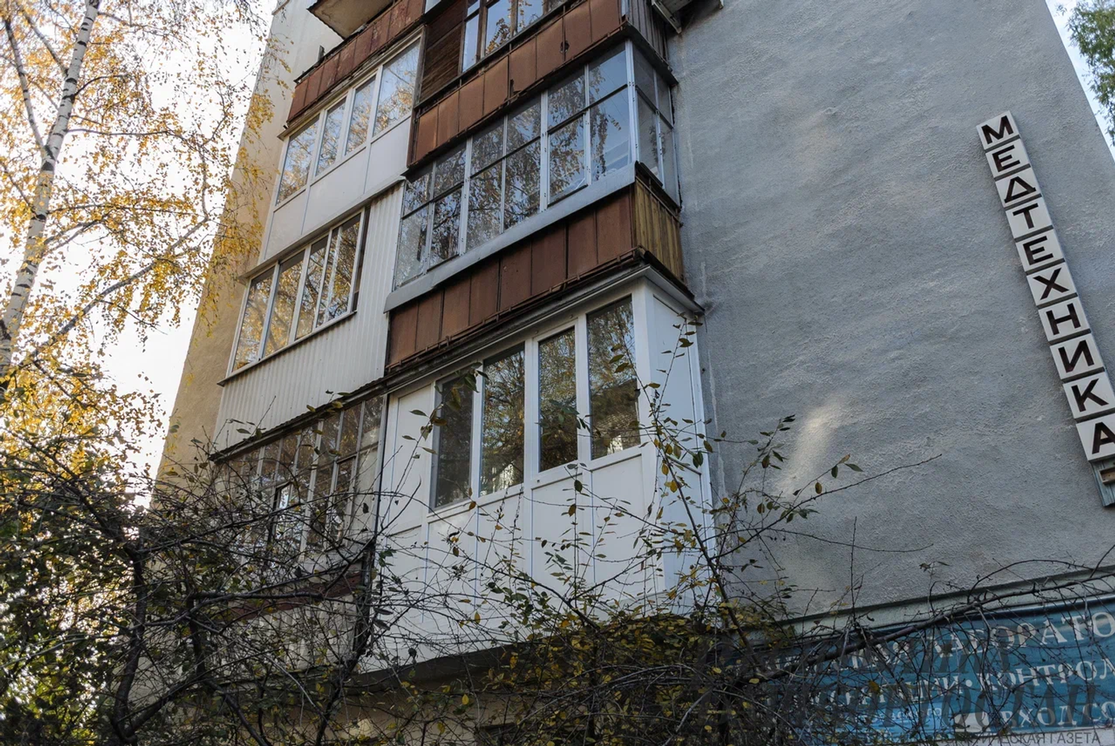 Башкирия попала в первую тройку среди регионов по сделкам с недвижимостью