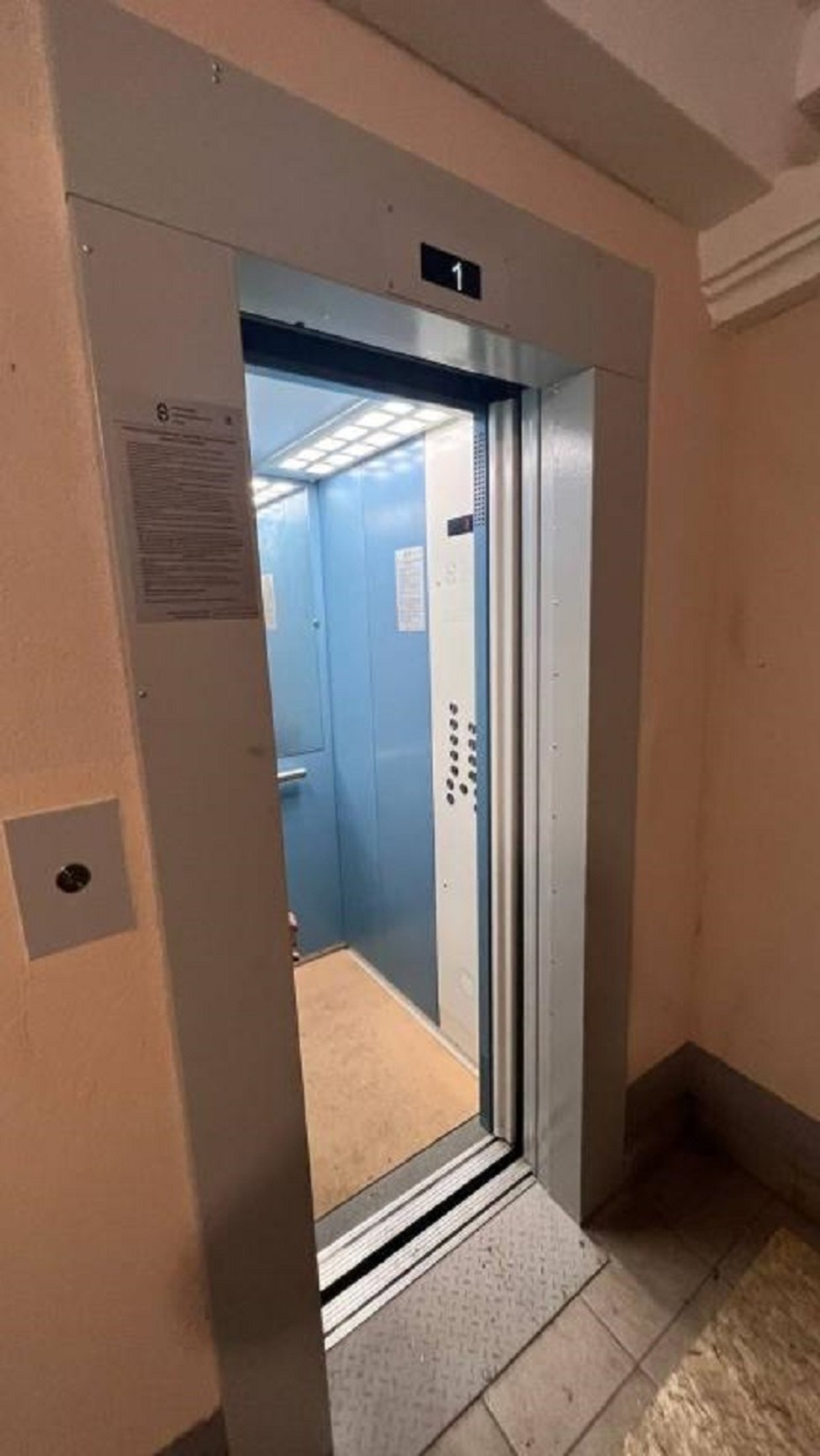 Фонд капремонта РБ.