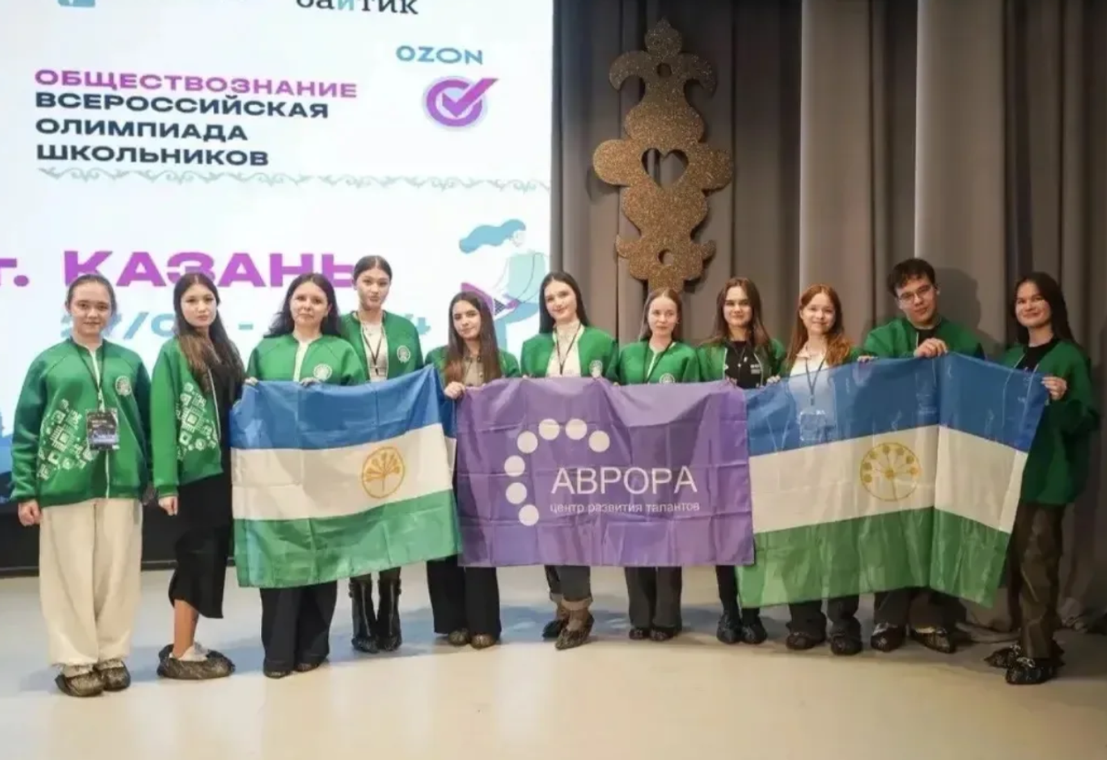 Школьники Башкирии снова заняли призовые места на всероссийских олимпиадах