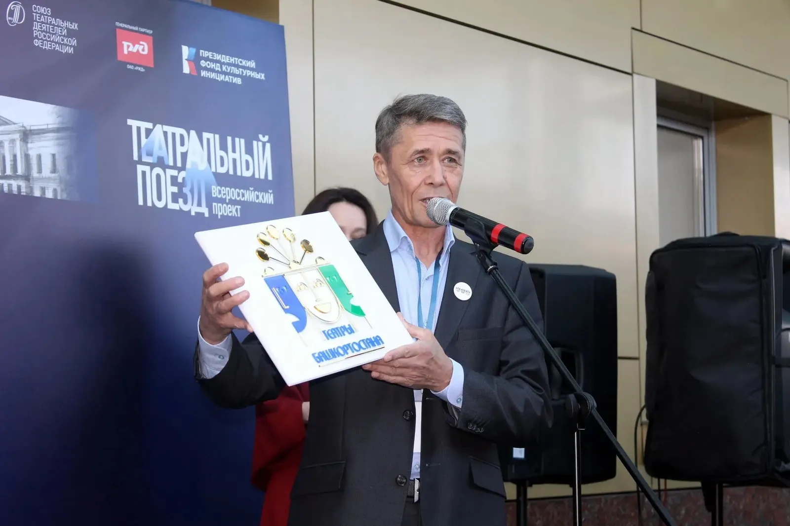 В Уфе встретили «Театральный поезд»