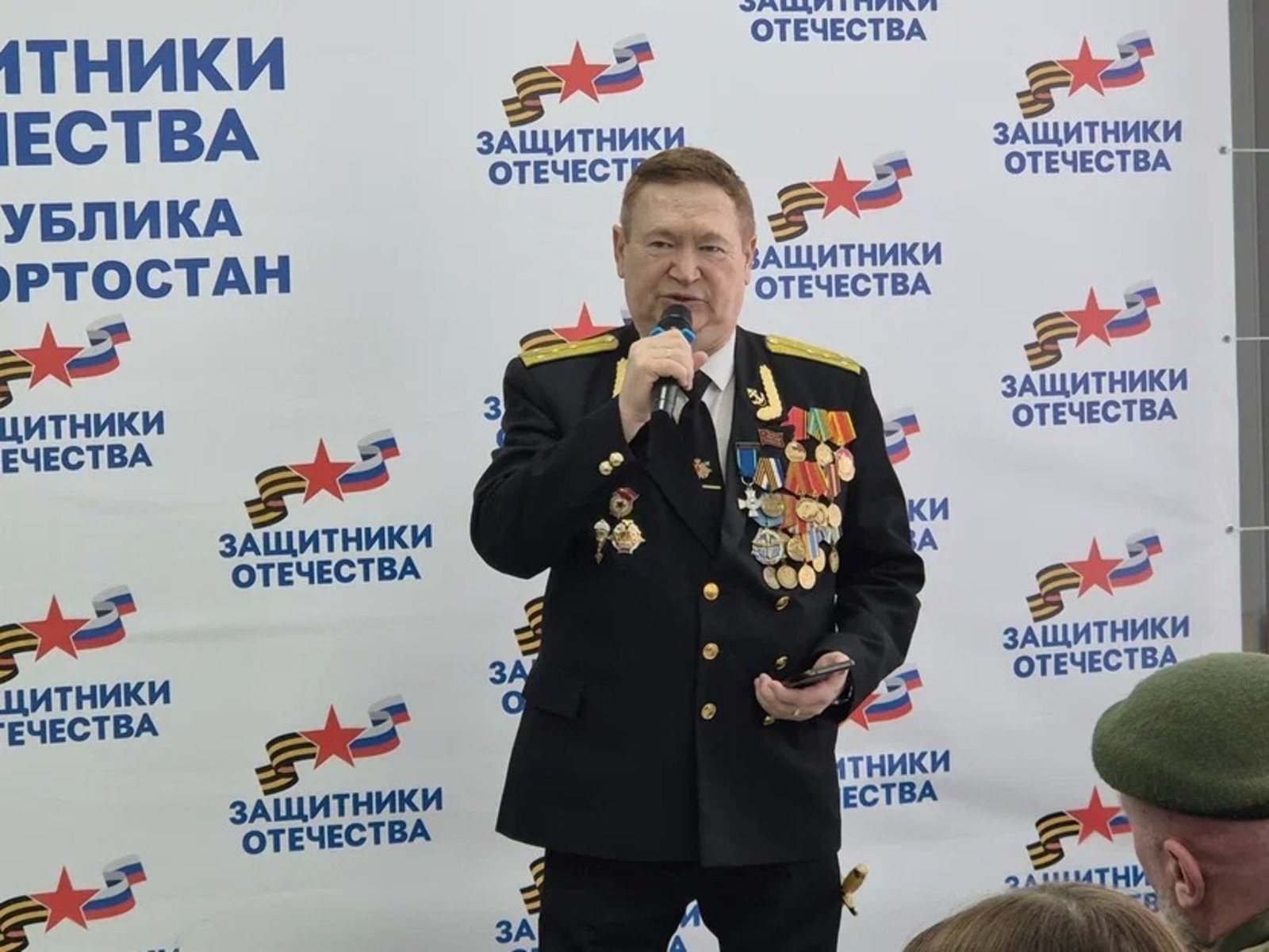 Филиал госфонда «Защитники Отечества» в РБ.