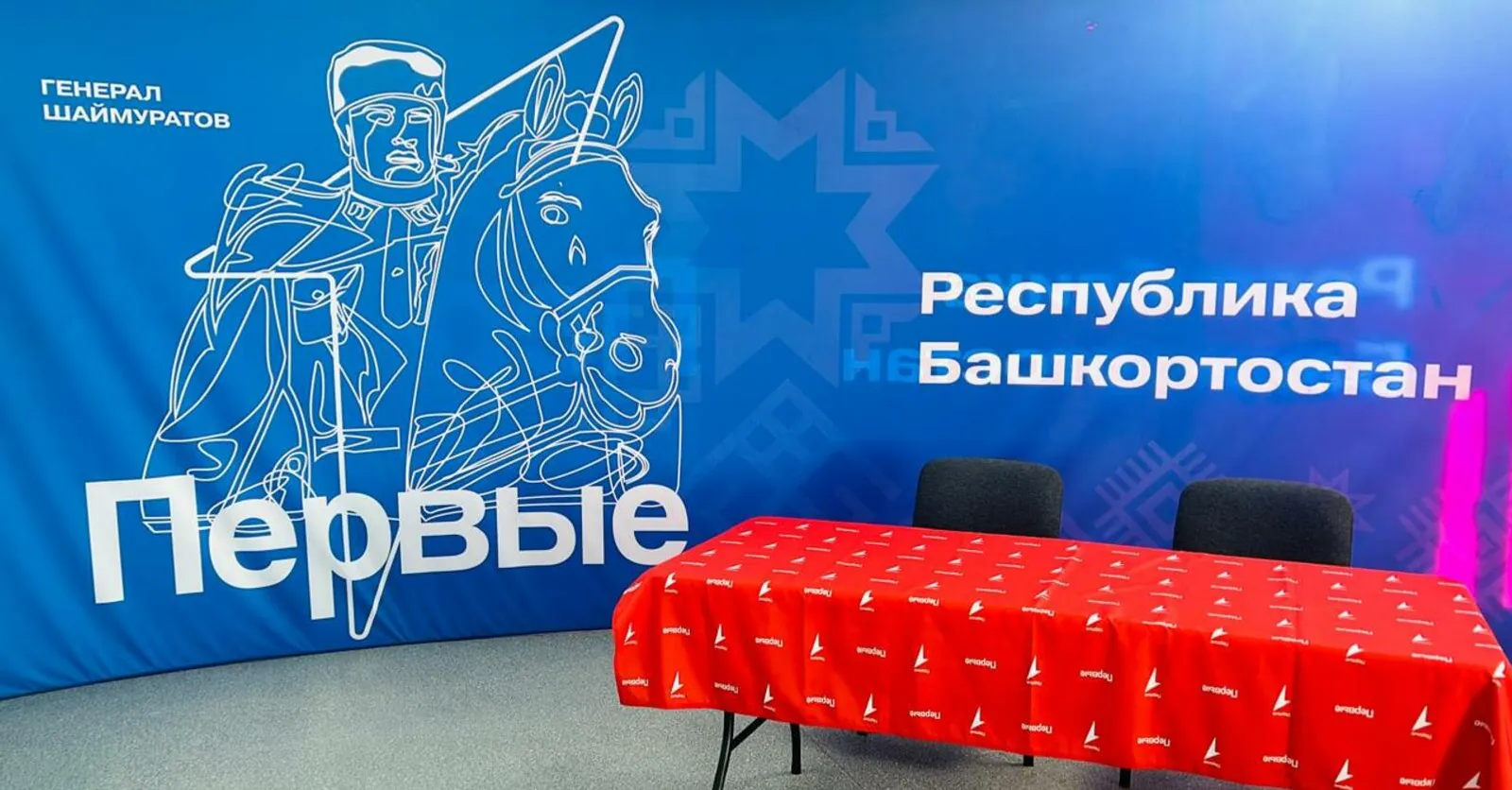 Стартовал третий сезон конкурса первичных отделений «Движения Первых»