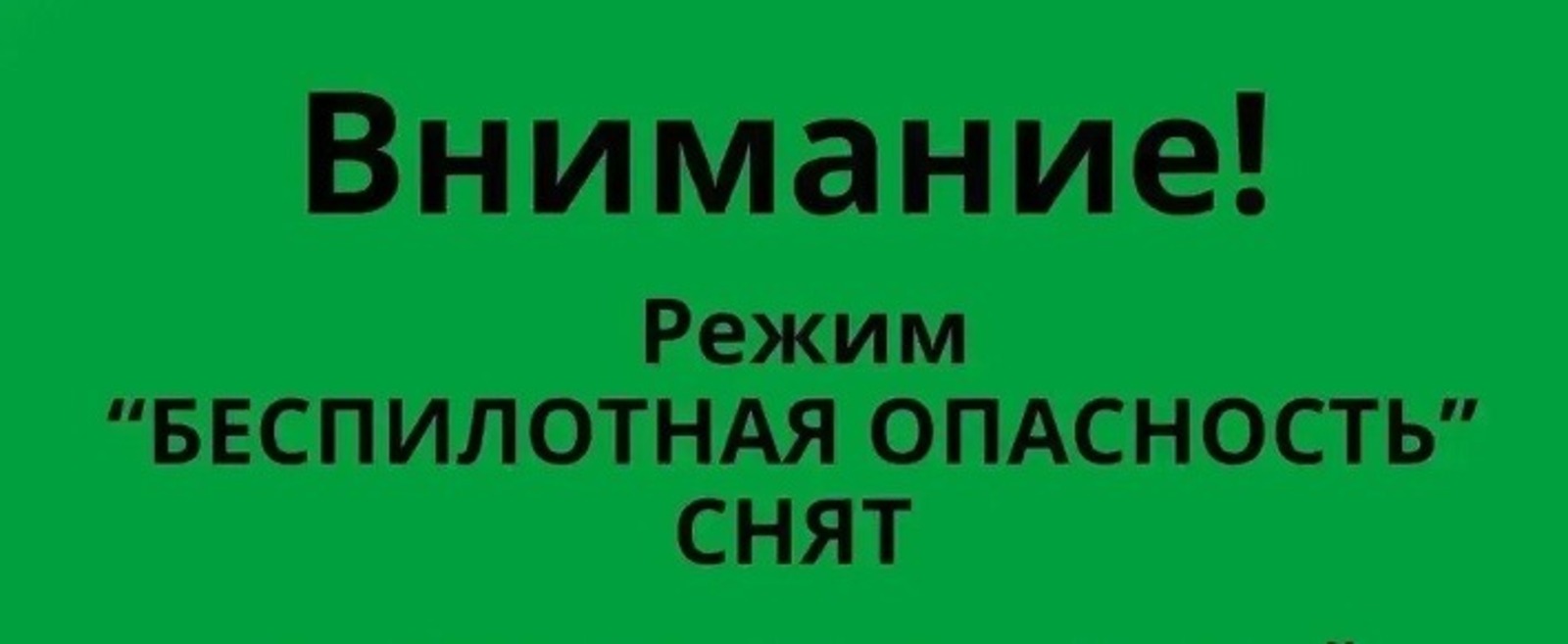 Управление гражданской защиты Уфы.