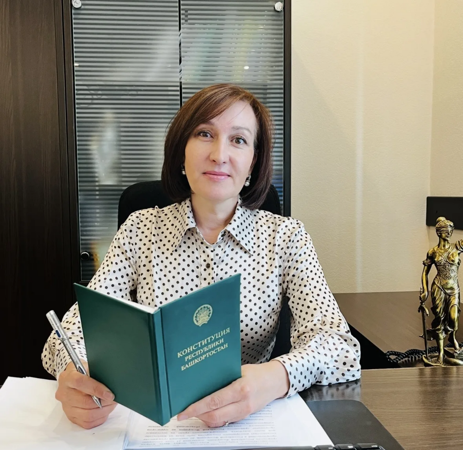 Гульнара Галимова: Конституция Башкортостана — это фундамент развития республики