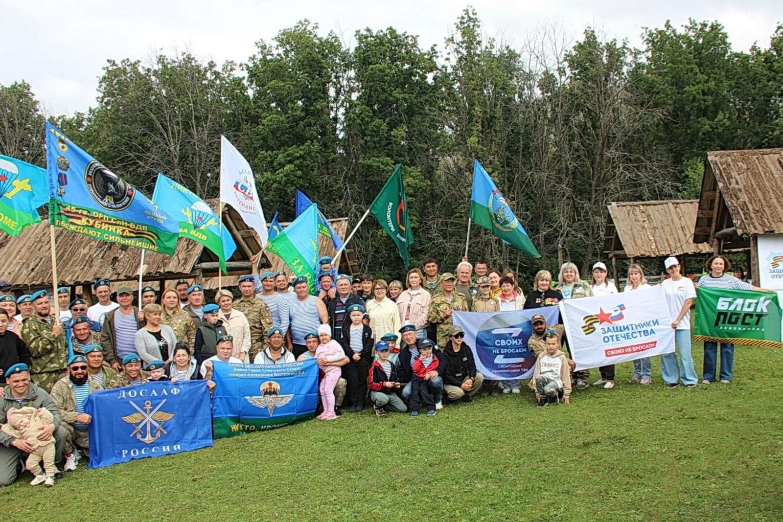 В Башкирии ветераны СВО отметили 95-летие воздушно-десантных войск