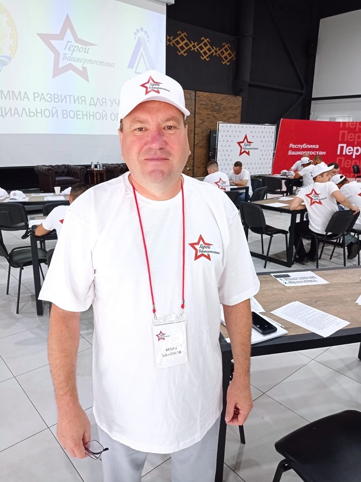 Участники программы «Герои Башкортостана» приступили к обучению