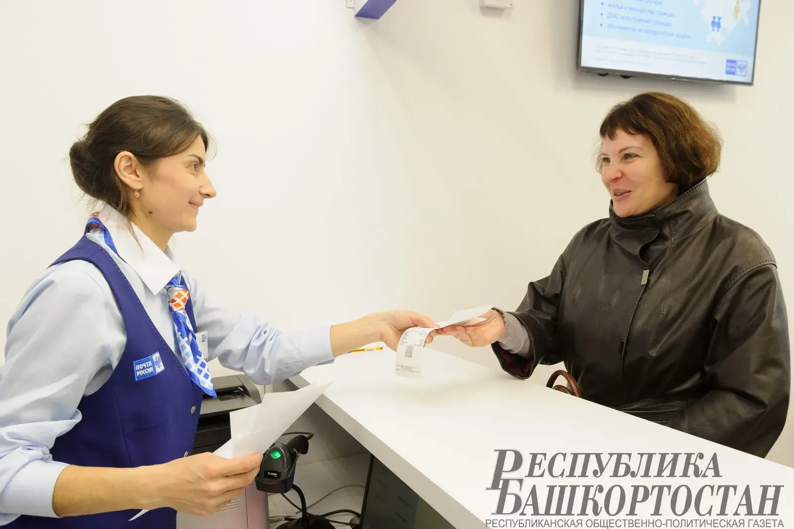 В Башкирии почтовые отделения изменят график работы