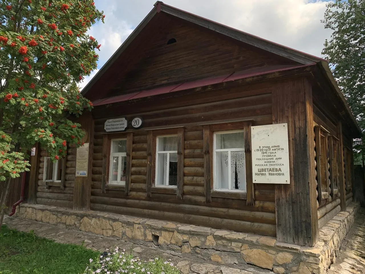 Евгения ЛАПУКА  Малая Покровская, 20 — дом, где оборвалась жизнь Марины Цветаевой.