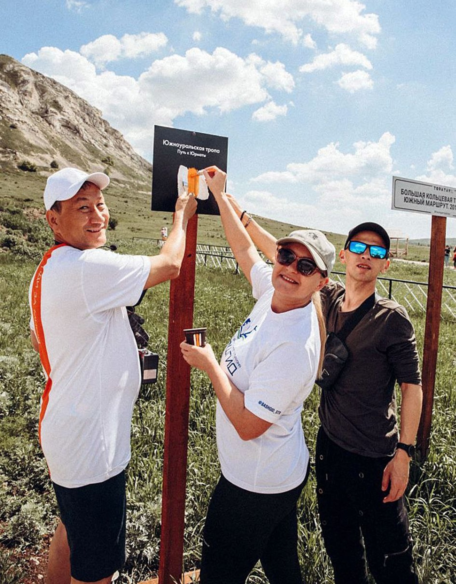 из группы в ТГ Южноуральской тропы Южноуральскую тропу за один день  не осилить.