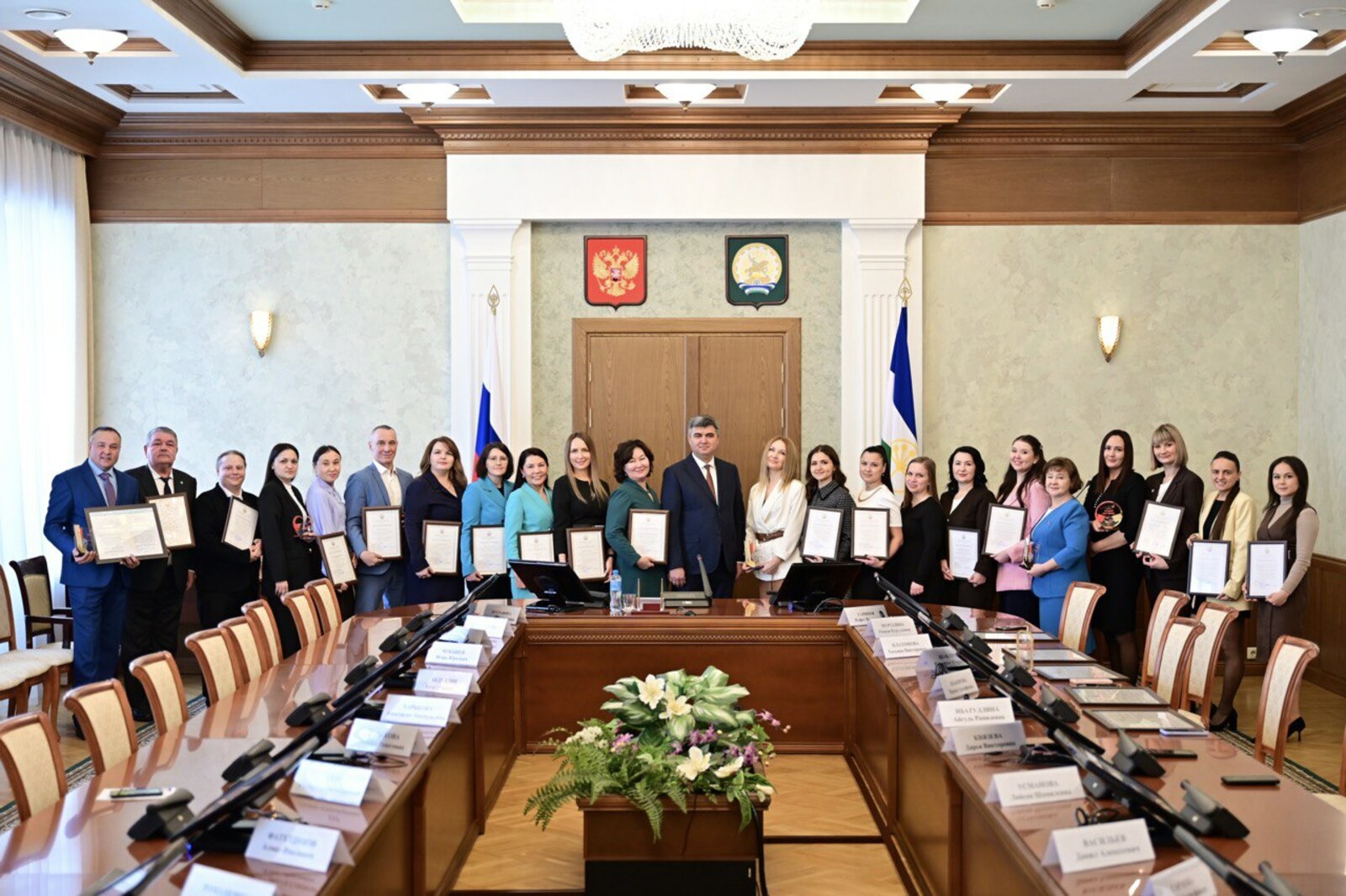 В Башкирии наградили лучшие МФЦ