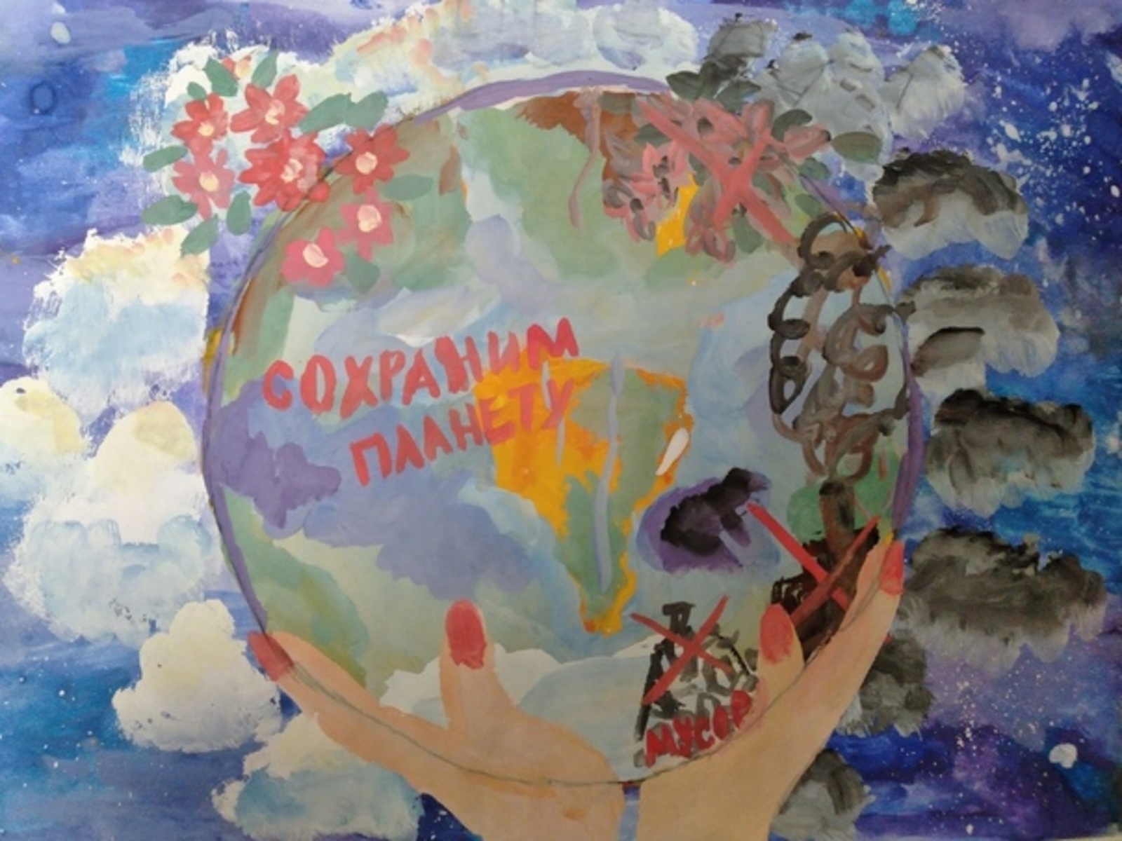 Юные жители Башкирии могут побороться за международную экологическую премию
