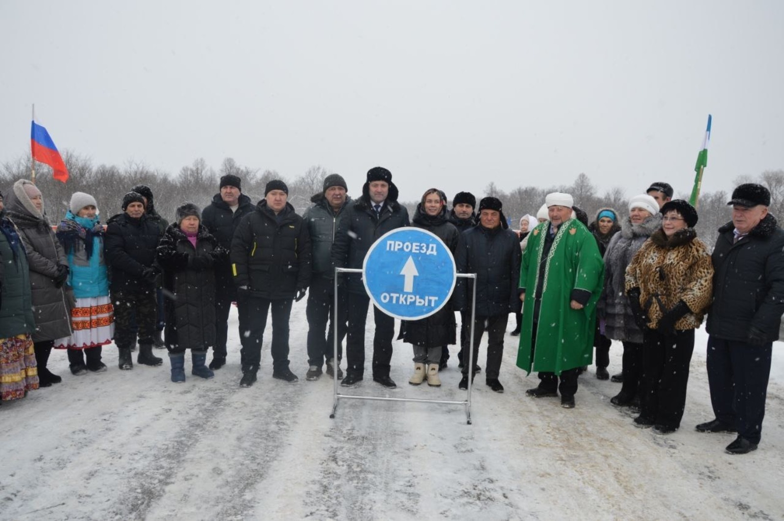 В Башкирии открыли мост через реку Быстрый Танып
