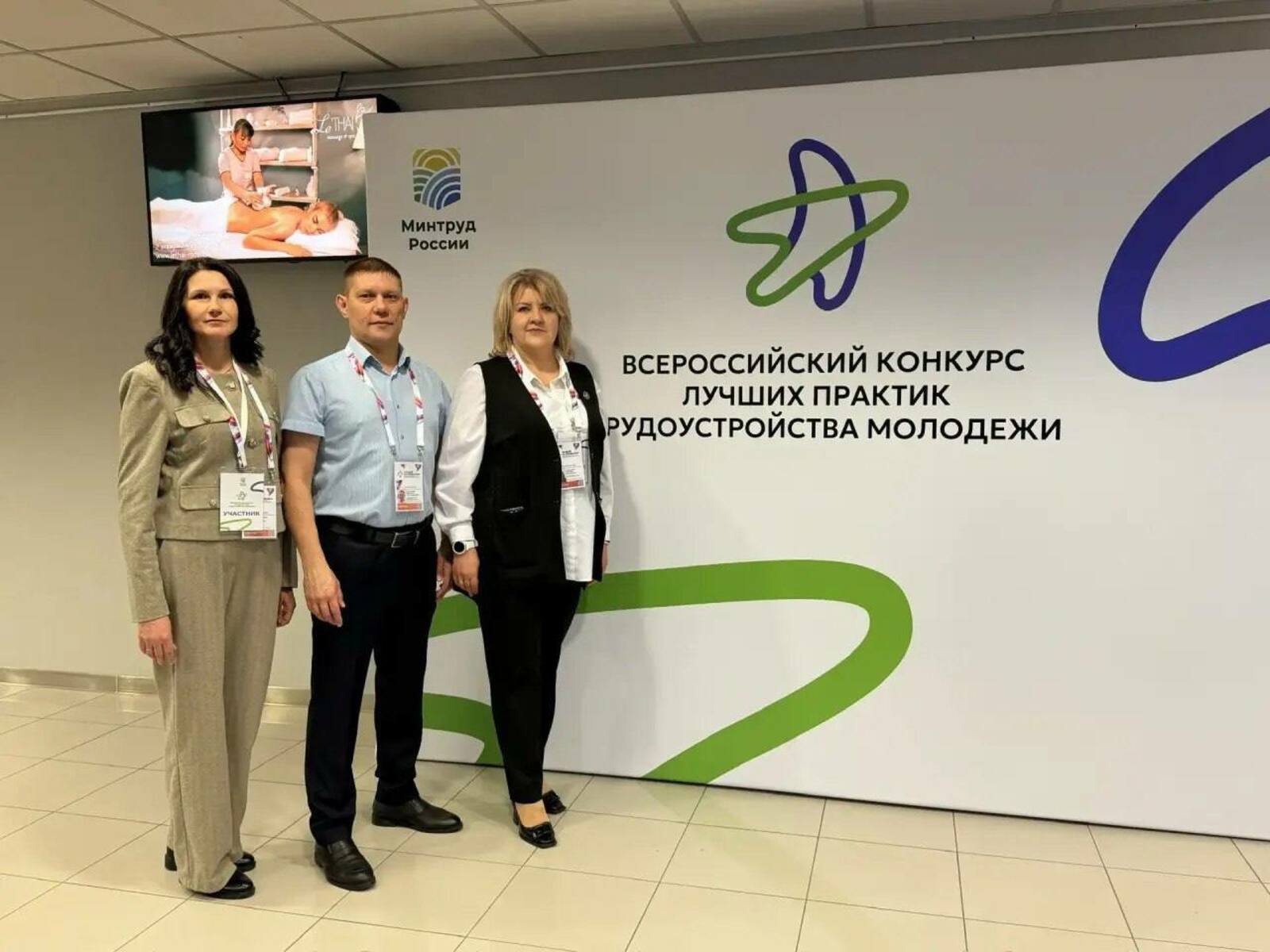 В минтруде Башкирии рассказали о стажировке выпускников на предприятиях