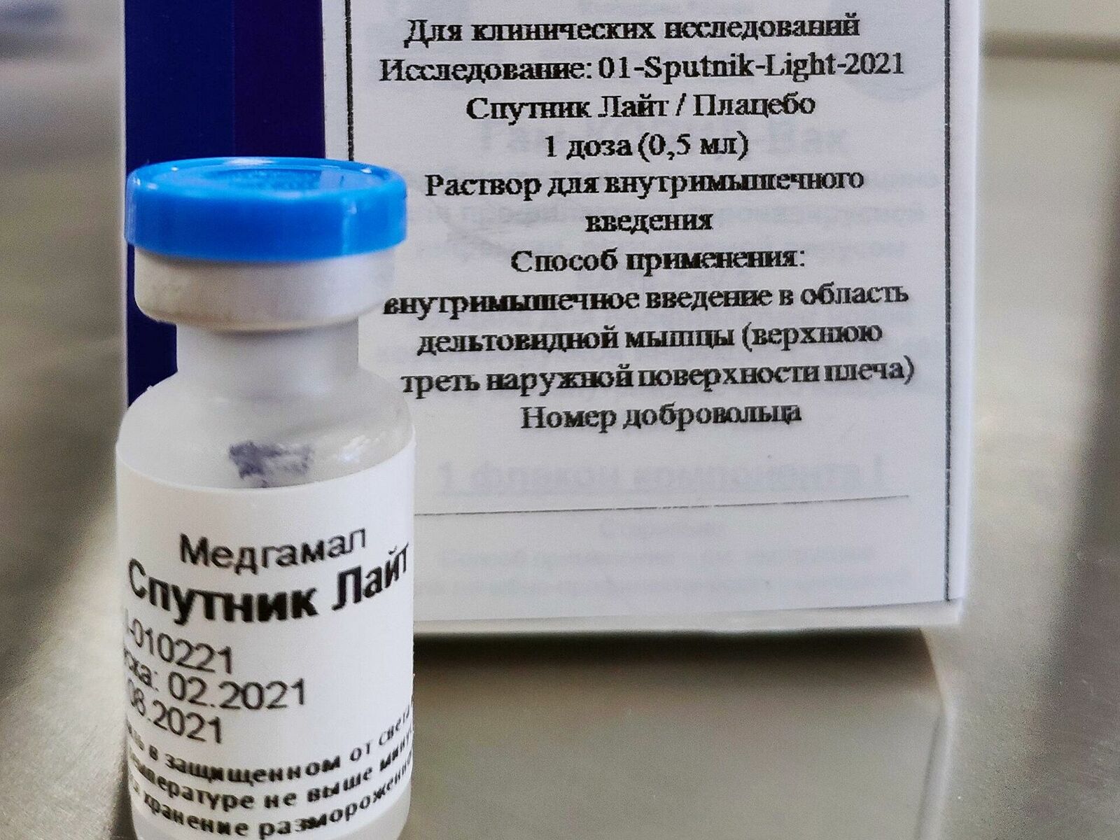 В Башкирию едет первая партия вакцины «Спутник Лайт»