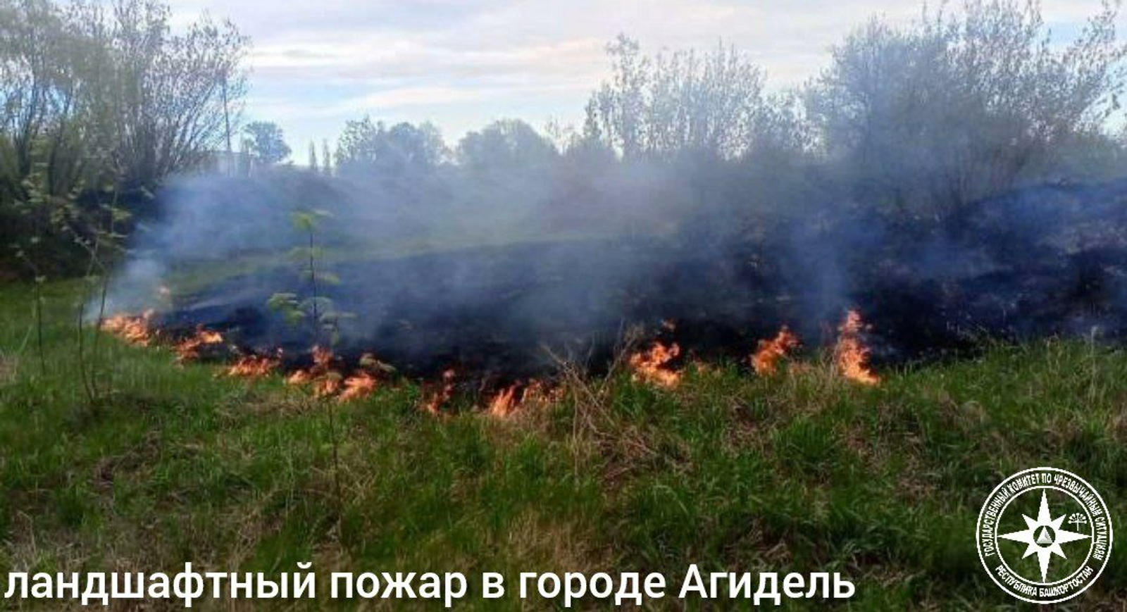 пресс-служба госкомитета РБ по ЧС