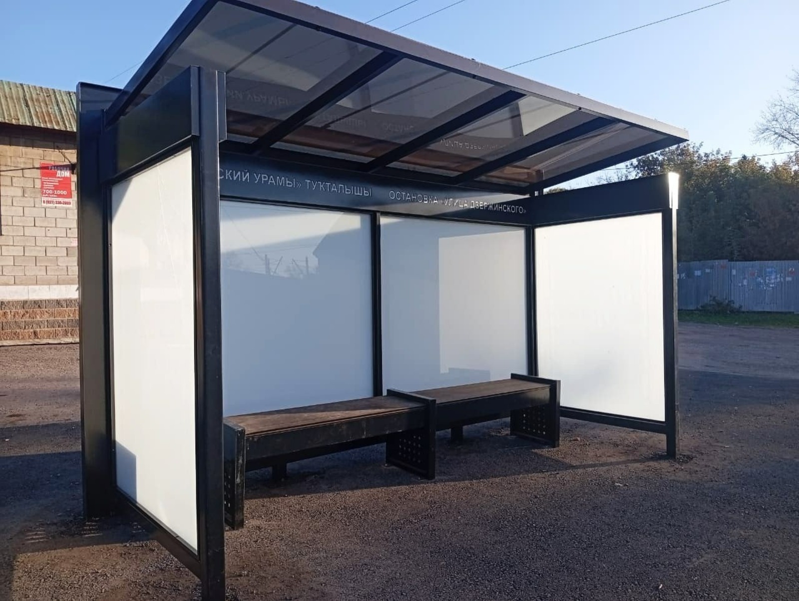 В Уфе появилась новая автобусная остановка