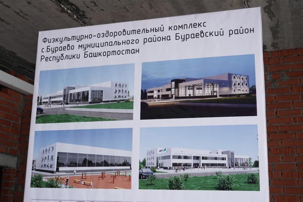Радий Хабиров оценил строительство ФОК в Бураево