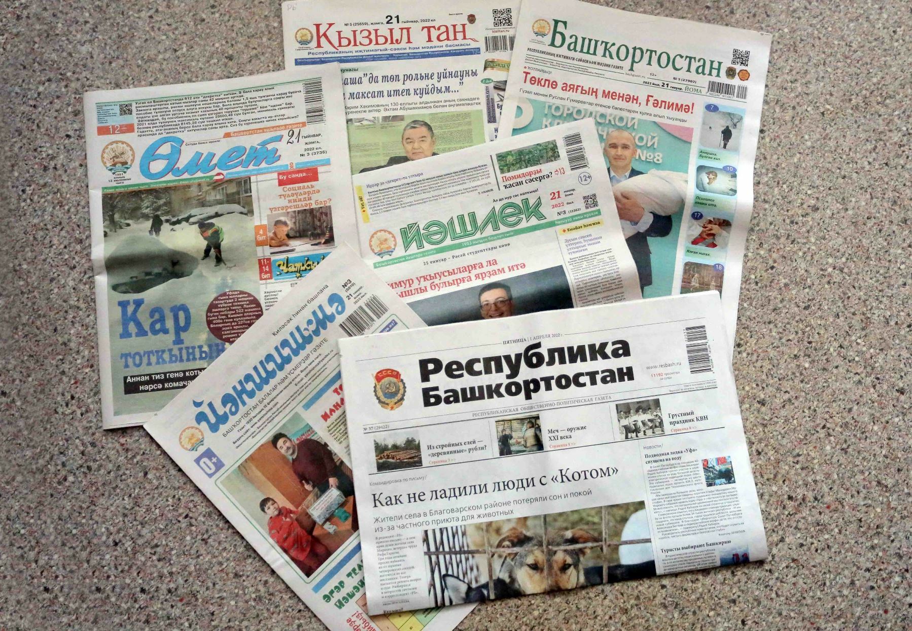 Полтысячи СМИ вывели бренд Башкирии в российское и мировое информпространство