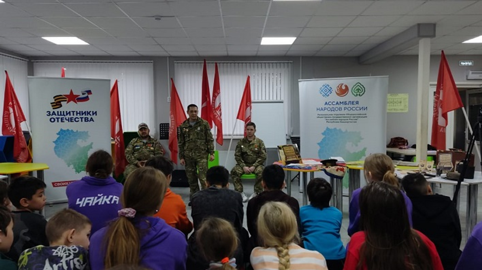 В Уфе бойцы СВО рассказали детям, что такое дружба и долг перед Родиной