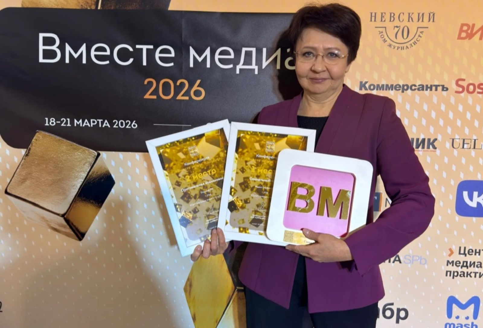 Радиостанции Башкирии завоевали высшие награды на всероссийском конкурсе