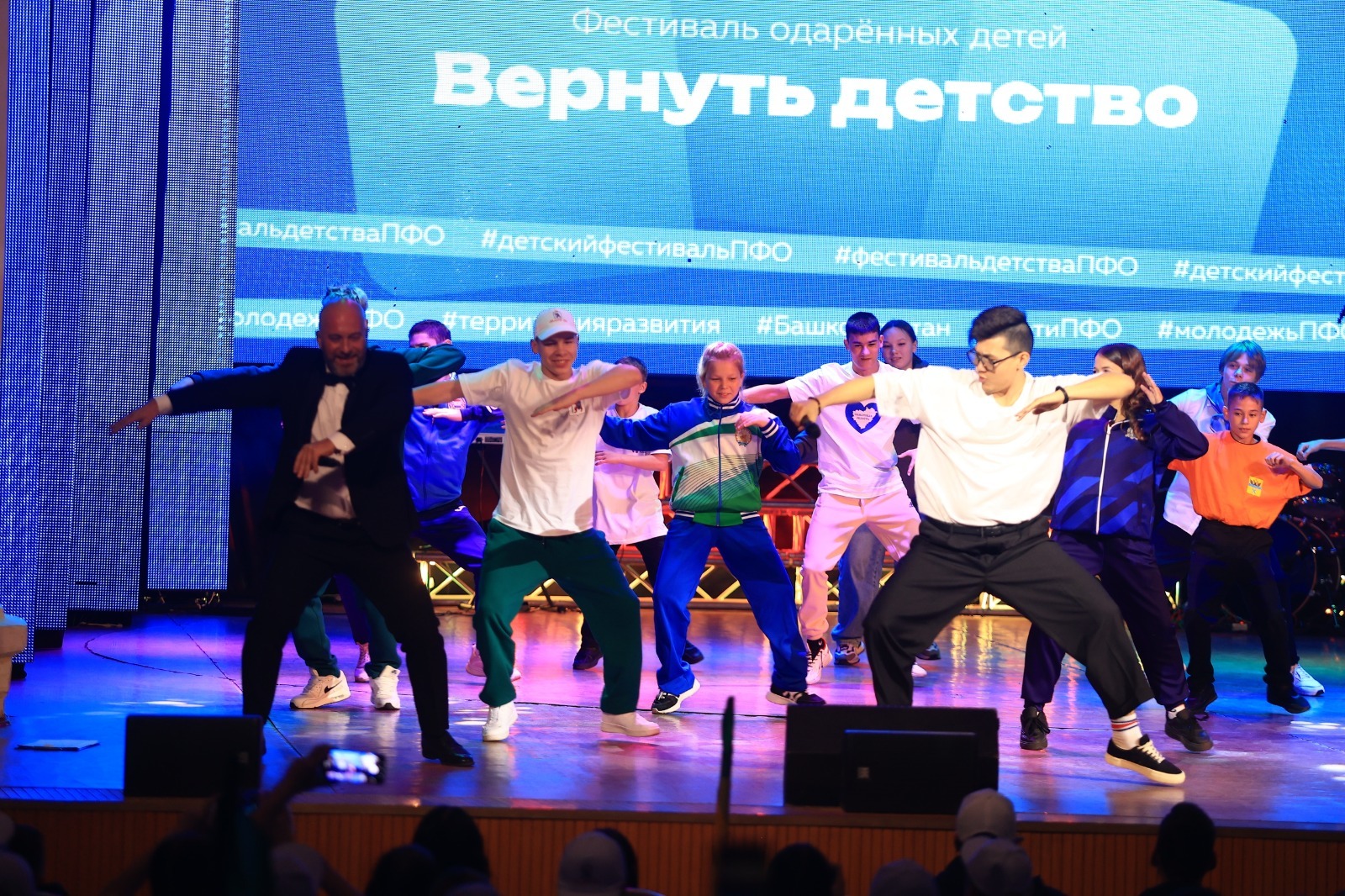 Уфа приняла фестиваль «Вернуть детство» для воспитанников детских домов ПФО