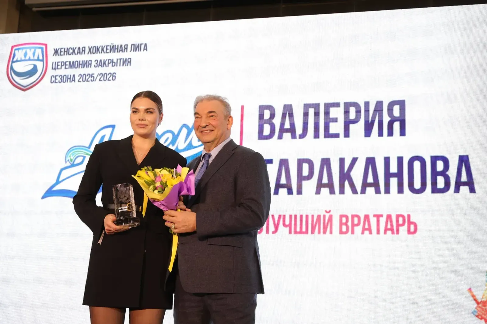 Владислав Третьяк высказался о хоккеистках уфимской «Агидели»
