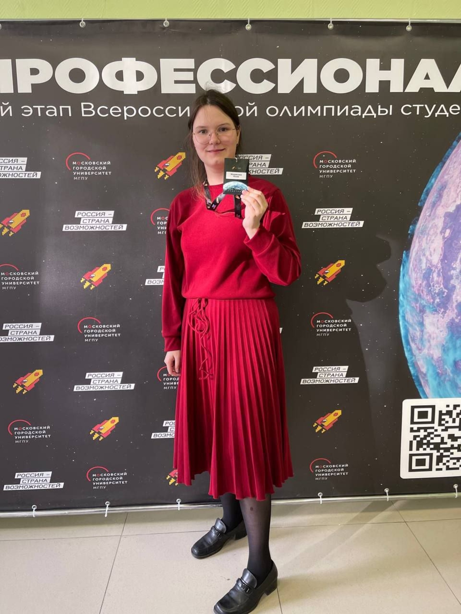 Студентка УУНиТ нашла себя в профессии через олимпиаду «Я – профессионал»