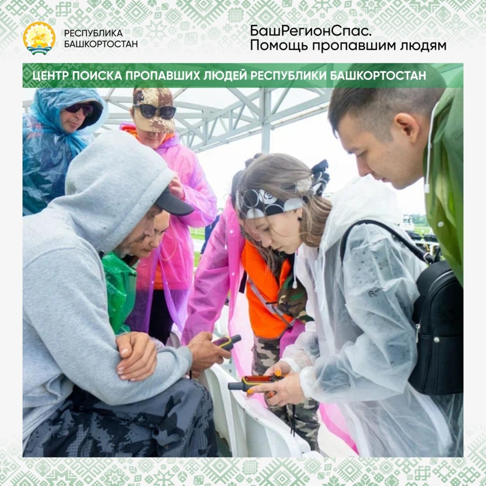 Гранты главы Башкирии поддержат 30 социально значимых проектов