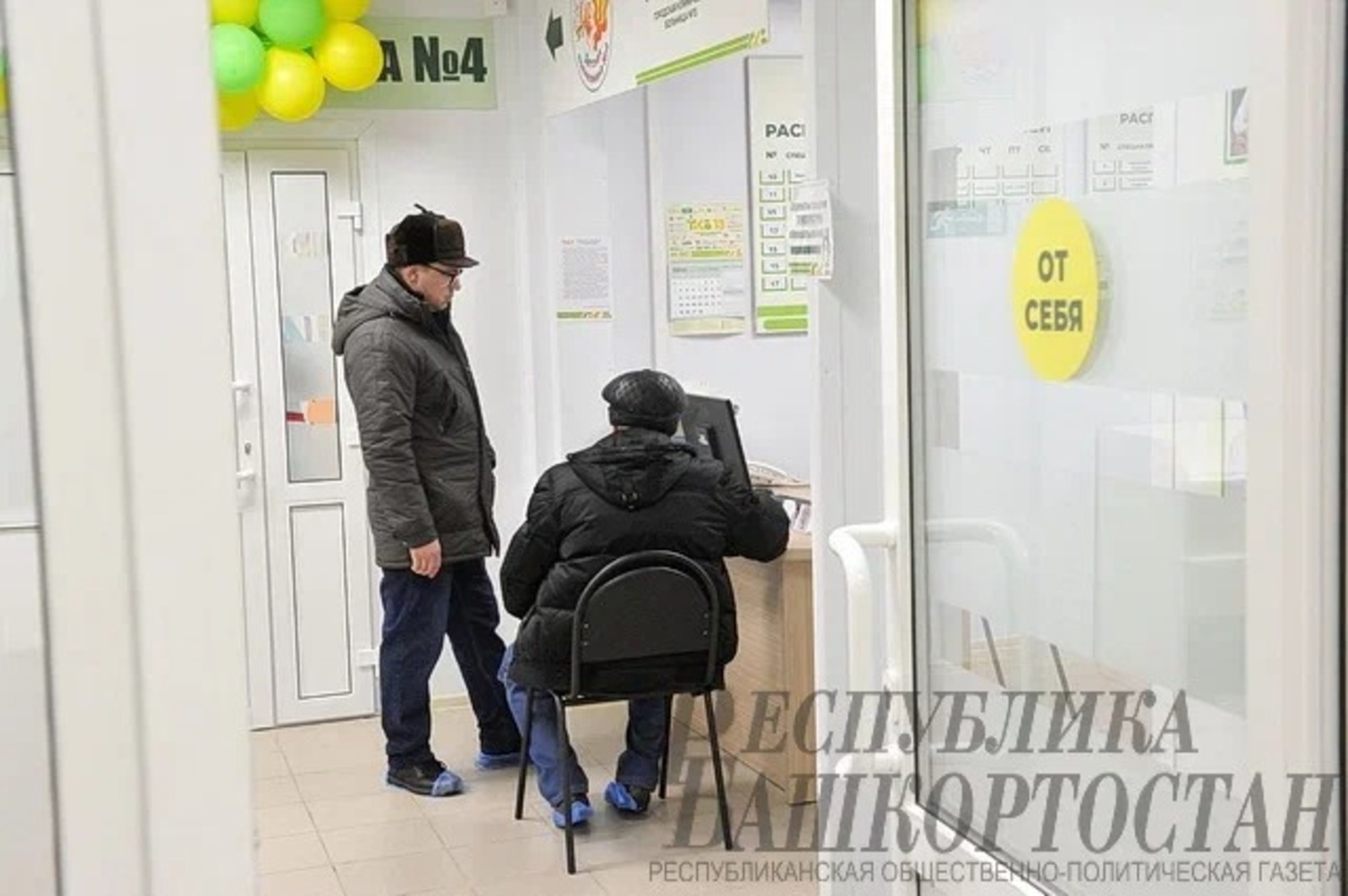 Альберт ЗАГИРОВ.