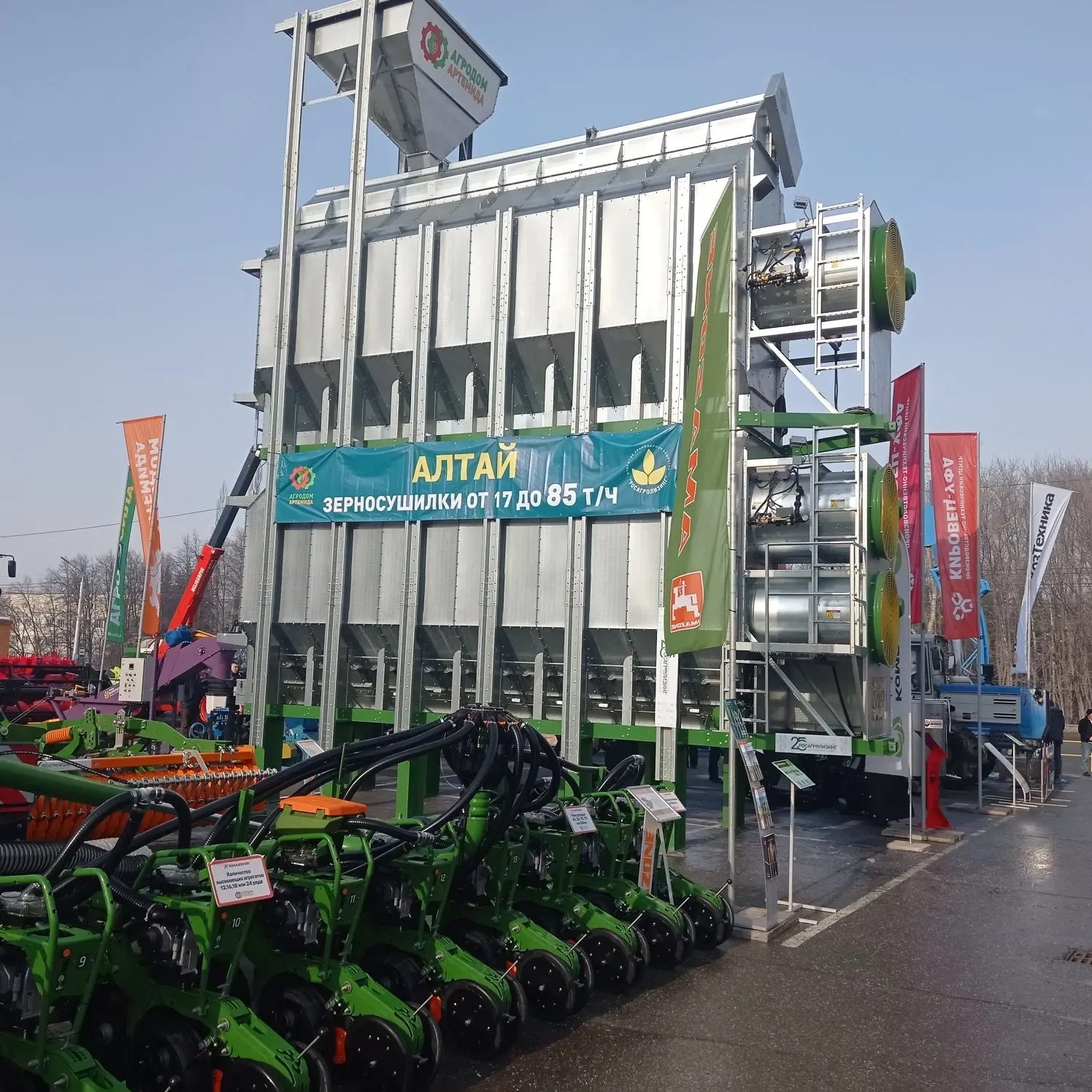 В Уфе начал работу форум «АгроКомплекс-2026»