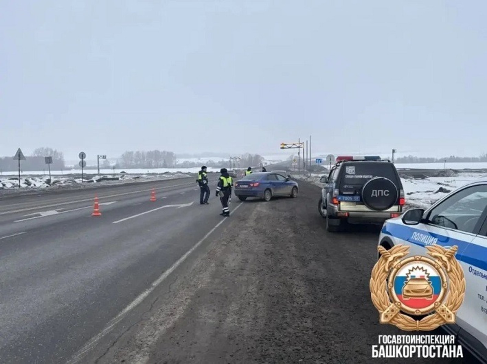 Госавтоинспекция РБ.